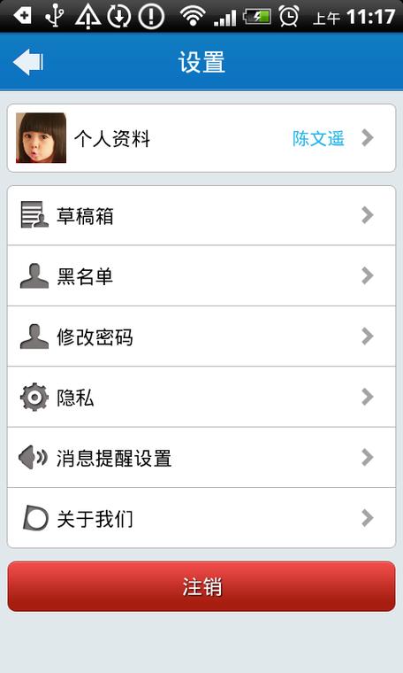 科技賦能，鏈接全球 廈門極聚網(wǎng)絡(luò)科技以創(chuàng)新引領(lǐng)行業(yè)未來