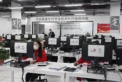 23項前沿科技點亮北京冬奧，網絡技術服務構筑智慧冬奧新紀元