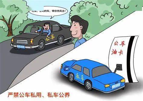 守年關(guān) 過廉節(jié) | 您有一條廉潔提醒，請查收（旅游管理服務(wù)篇）